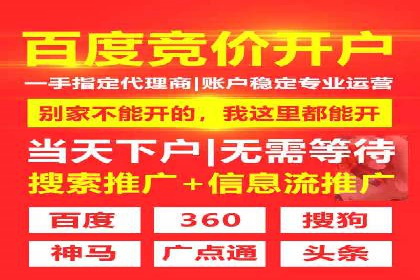 百度SEM代运营实战案例：提升企业曝光率